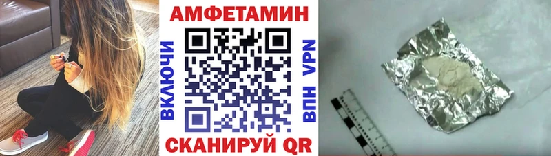 нарко площадка какой сайт  Алапаевск  Амфетамин Розовый 