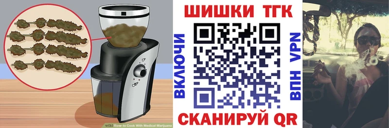 Еда ТГК марихуана  Алапаевск 