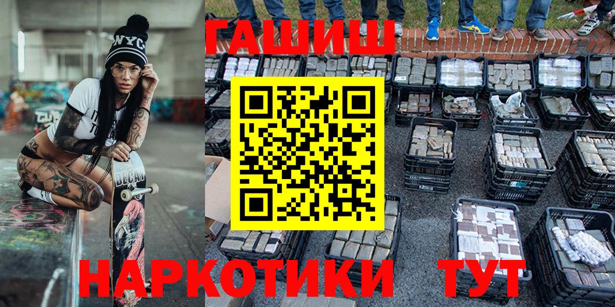 Алапаевск  ГАШ  ГАШ ice o lator  Вход с VPN  ГАШ гарик 