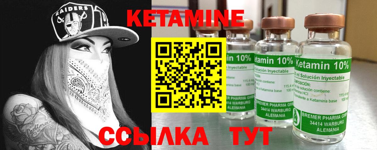 OMG маркетплейс  даркнет формула  Алапаевск  Вход с VPN  Кетамин ketamine  КЕТАМИН ketamine 