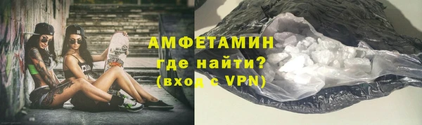 MDMA Россошь