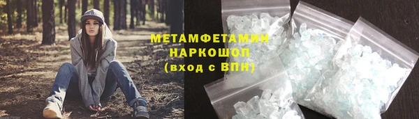 гашиш Абаза