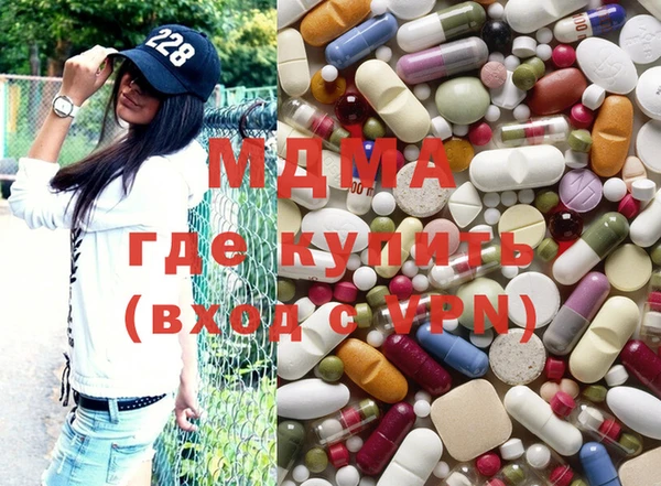 гашиш Абаза