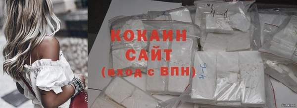 бутират Абдулино