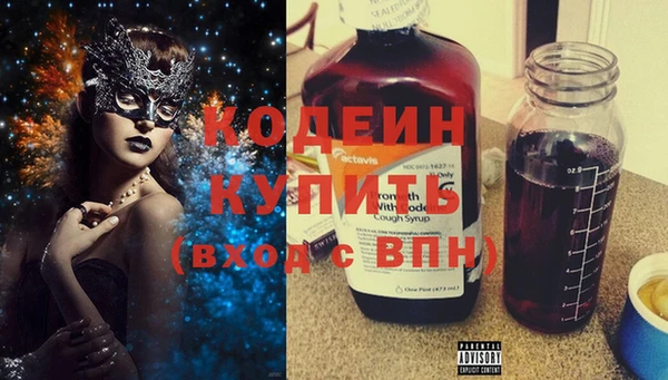 бутират Абдулино