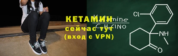 бутират Абдулино