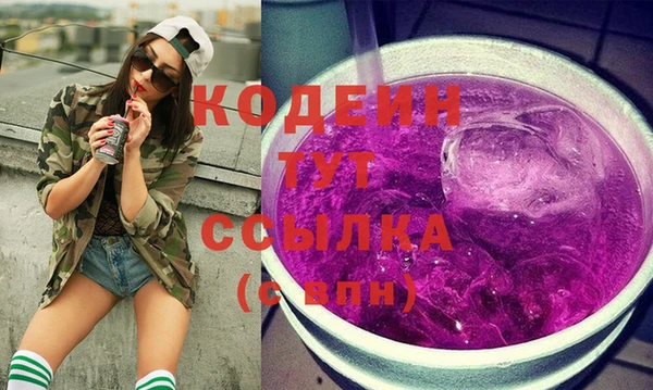 гашиш Абаза