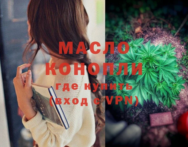 гидропоника Абинск
