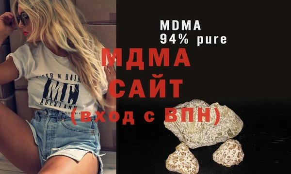 бутират Абдулино