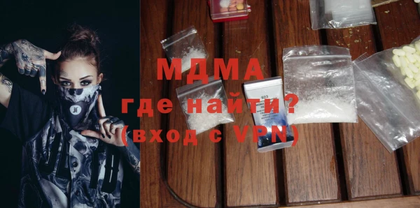 бутират Абдулино