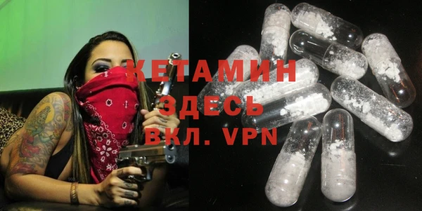 бутират Абдулино