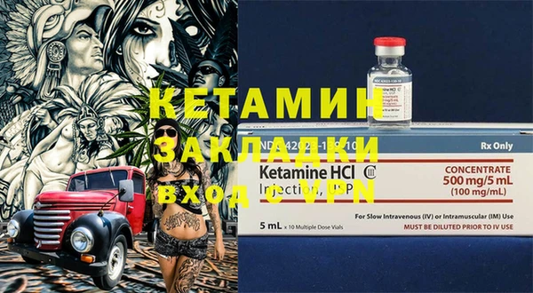 бутират Абдулино