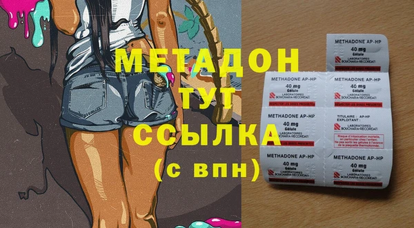 бутират Абдулино