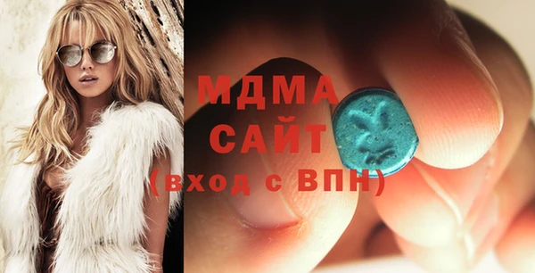 бутират Абдулино