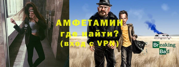 бутират Абдулино