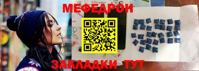 метамфетамин Можайск