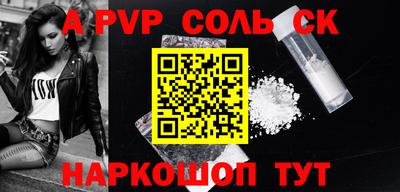 каннабис Наро-Фоминск