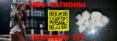 прущая мука Моздок