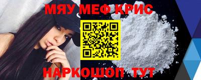каннабис Наро-Фоминск