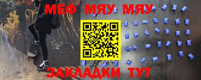прущая мука Моздок
