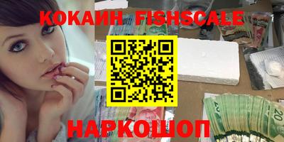 круглые Нальчик