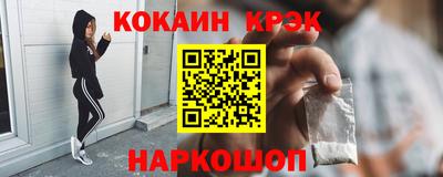 метамфетамин Можайск