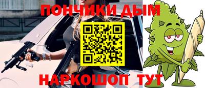 каннабис Наро-Фоминск