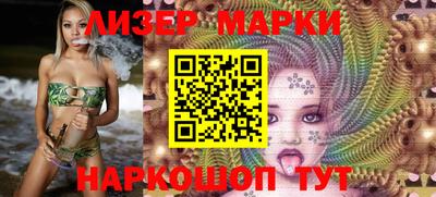 каннабис Наро-Фоминск
