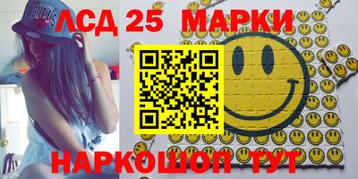 каннабис Наро-Фоминск