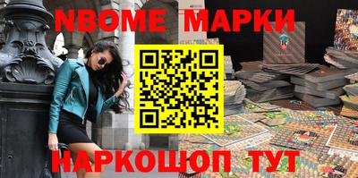 метамфетамин Можайск