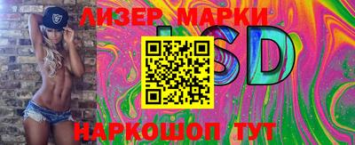 каннабис Наро-Фоминск