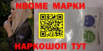 каннабис Наро-Фоминск