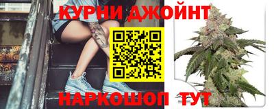каннабис Наро-Фоминск