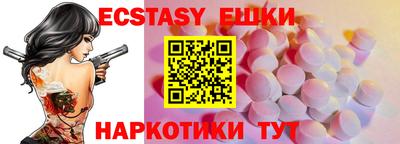 круглые Нальчик