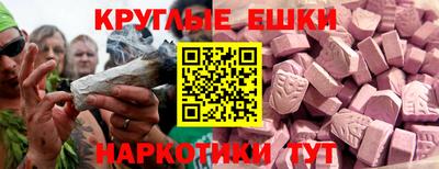 ешки Нарткала
