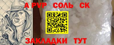 ешки Нарткала