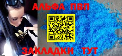 круглые Нальчик