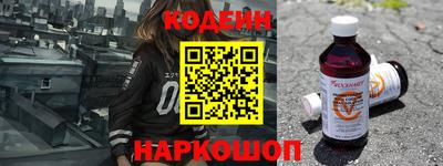 метамфетамин Можайск