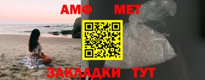 метамфетамин Можайск