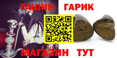 гашик Можга