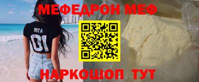 метамфетамин Можайск