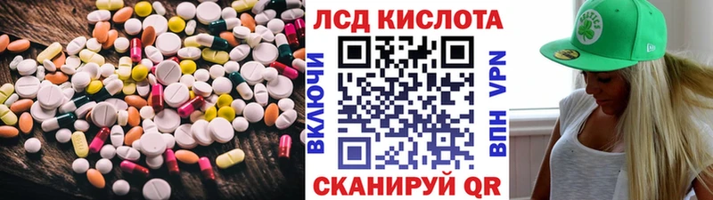 Лсд 25 экстази кислота  Алапаевск 