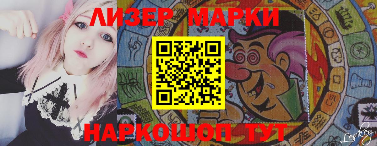 ЛСД экстази кислота  Вход с VPN  Алапаевск  ЛСД экстази ecstasy 