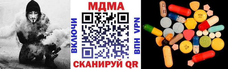 KRAKEN ссылки Алапаевск МДМА crystal