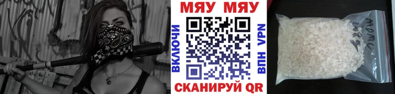 Мефедрон мука Алапаевск