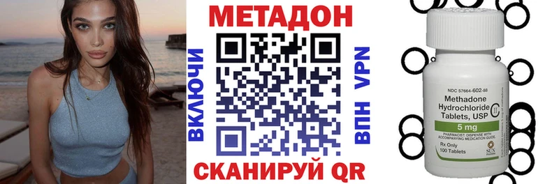 МЕТАДОН VHQ Алапаевск