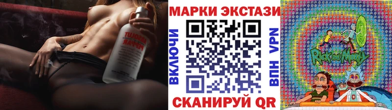 Марки N-bome 1,8мг  Алапаевск 