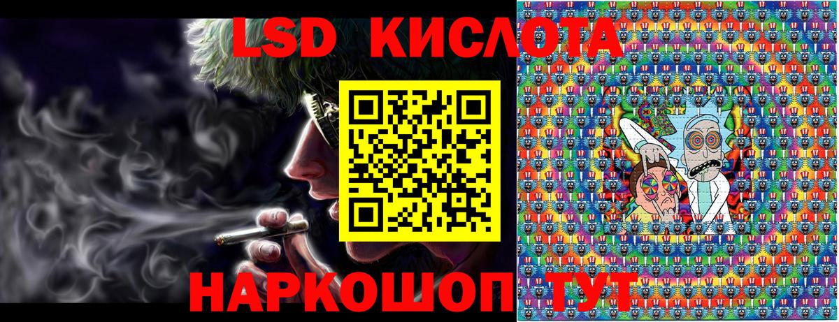 Марки NBOMe 1,8мг Алапаевск