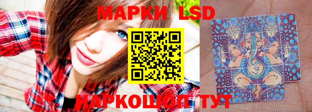 Марки 25I-NBOMe 1,5мг  Наркотические марки  Алапаевск  Вход с VPN  Марки 25I-NBOMe 1,5мг 